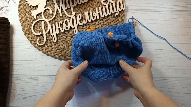 #Сп_Вязаныйгардеробчик_2025 отчёт 2 смотреть онлайн