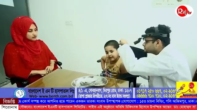 স্বরযন্ত্রের ক্যান্সার, চিকিৎসা ও প্রতিকার смотреть онлайн
