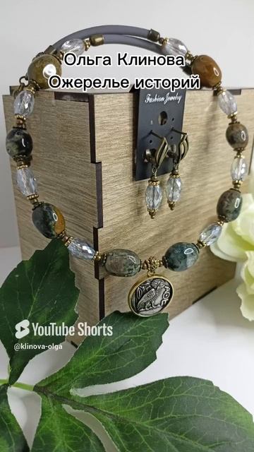 ОКЕАН в камне! ЯШМА ОКЕАНИЧЕСКАЯ ПЕРЕДЕЛКА НА ЗАКАЗ! смотреть онлайн