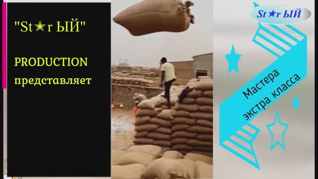 Супер специалисты. Мастера экстра класса