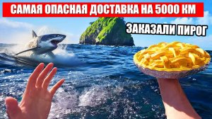 СМЕШНОЕ ВИДЕО. ДОСТАВИТЬ ЛЮБОЙ ЦЕНОЙ