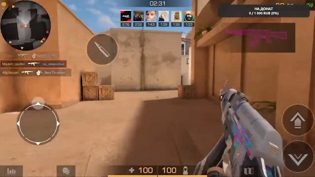 сижу играю в стандофф 2 дуэли зб мм смотреть онлайн