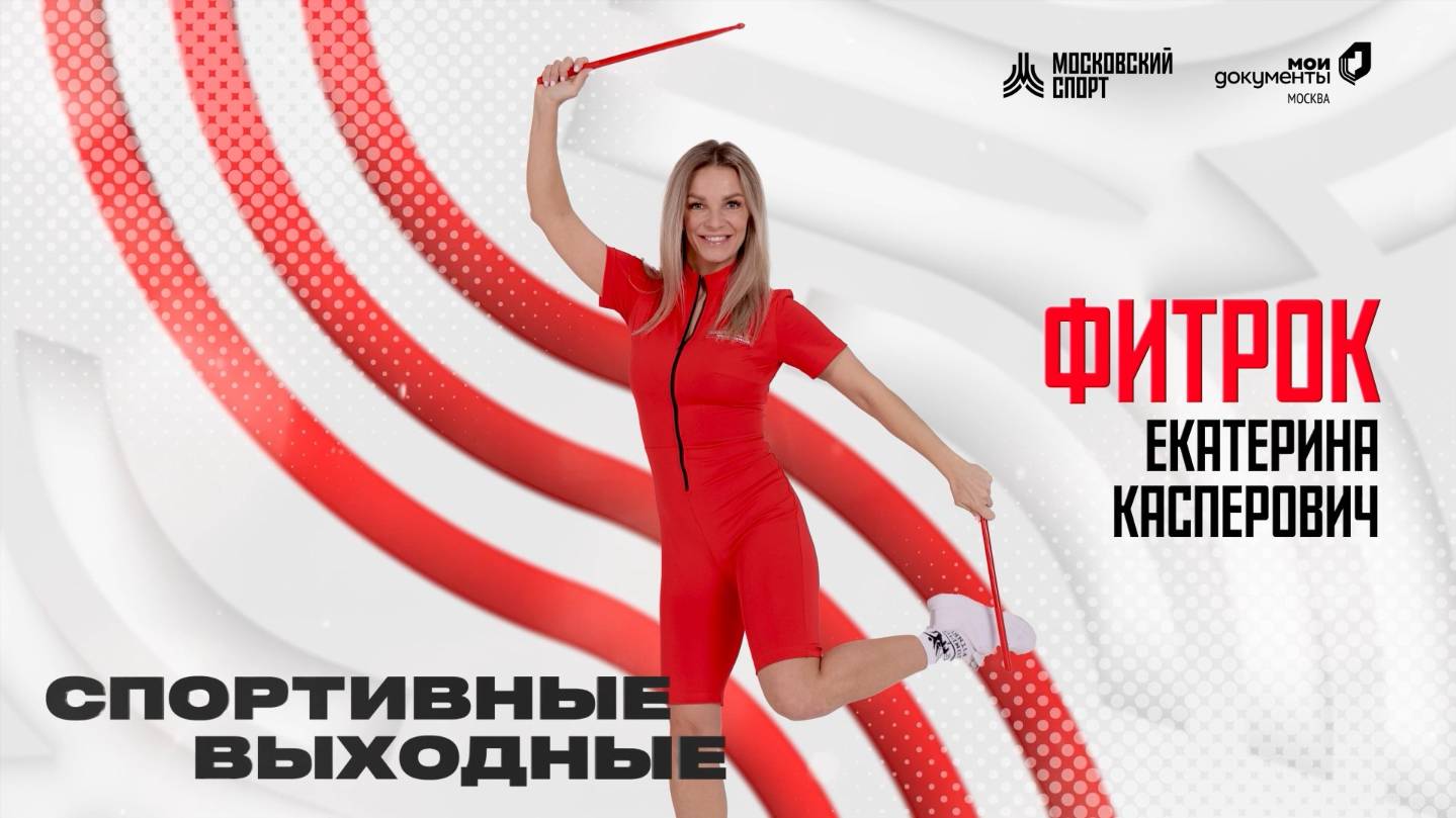 Утренняя зарядка | Онлайн-тренировка смотреть онлайн