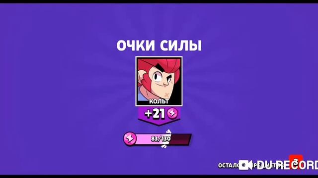 ШОК!!! ВЫПАЛА ПЭМ В БРАВЛ СТАРС, КУПИЛ ПАК ЗА 749 РУБ! смотреть онлайн