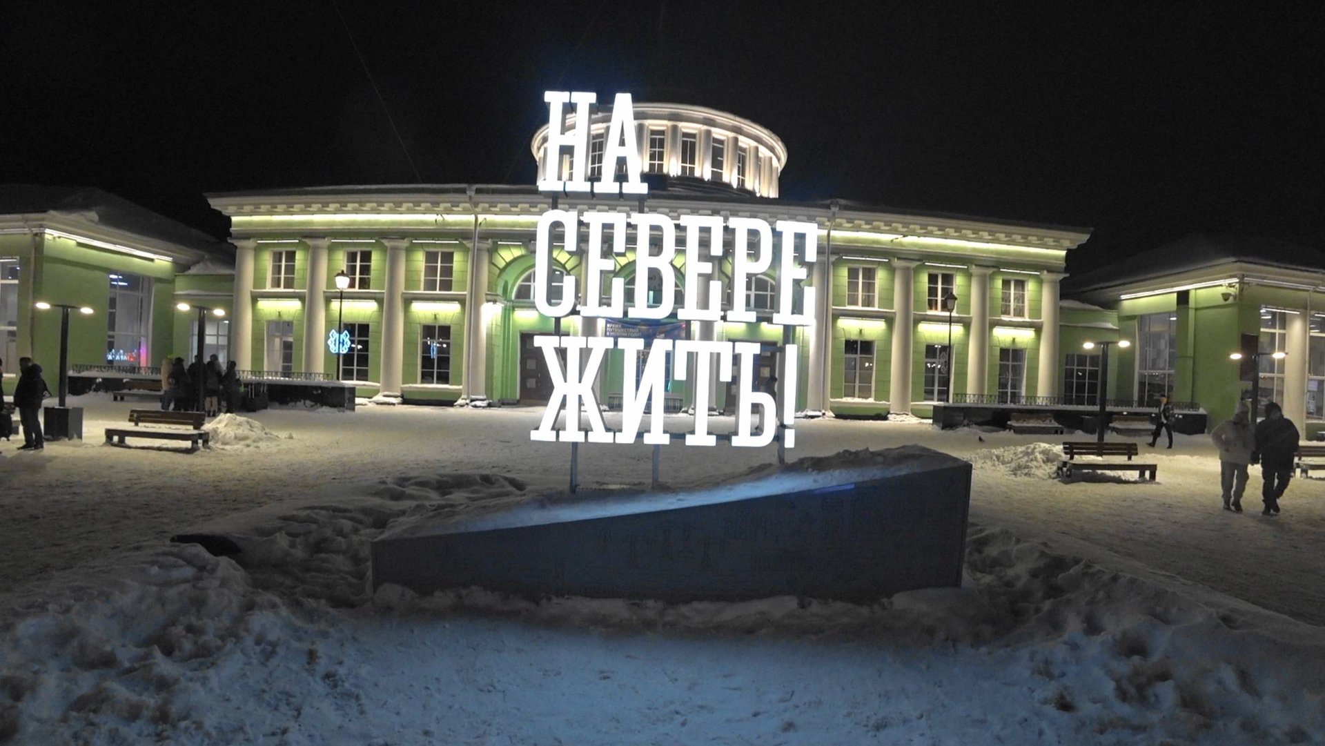 МУРМАНСК ГЛАЗАМИ МОСКВИЧЕЙ.МЫ В ШОКЕ ОТ УВИДЕННОГО! ГУЛЯЕМ ПО МУРМАНСКУ. ЦЕНЫ НА ДЕЛИКАТЕСЫ. смотреть онлайн