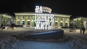 МУРМАНСК ГЛАЗАМИ МОСКВИЧЕЙ.МЫ В ШОКЕ ОТ УВИДЕННОГО! ГУЛЯЕМ ПО МУРМАНСКУ. ЦЕНЫ НА ДЕЛИКАТЕСЫ.