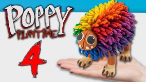 Лепим Ярнаби из Поппи Плейтайм 4 из Пластилина! Yarnaby Poppy Playtime Chapter 4