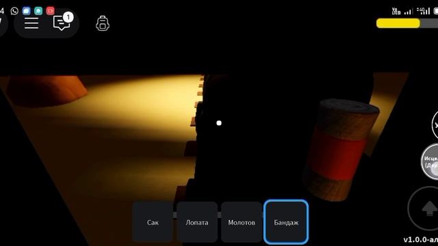 Dead Realis #1 обучение