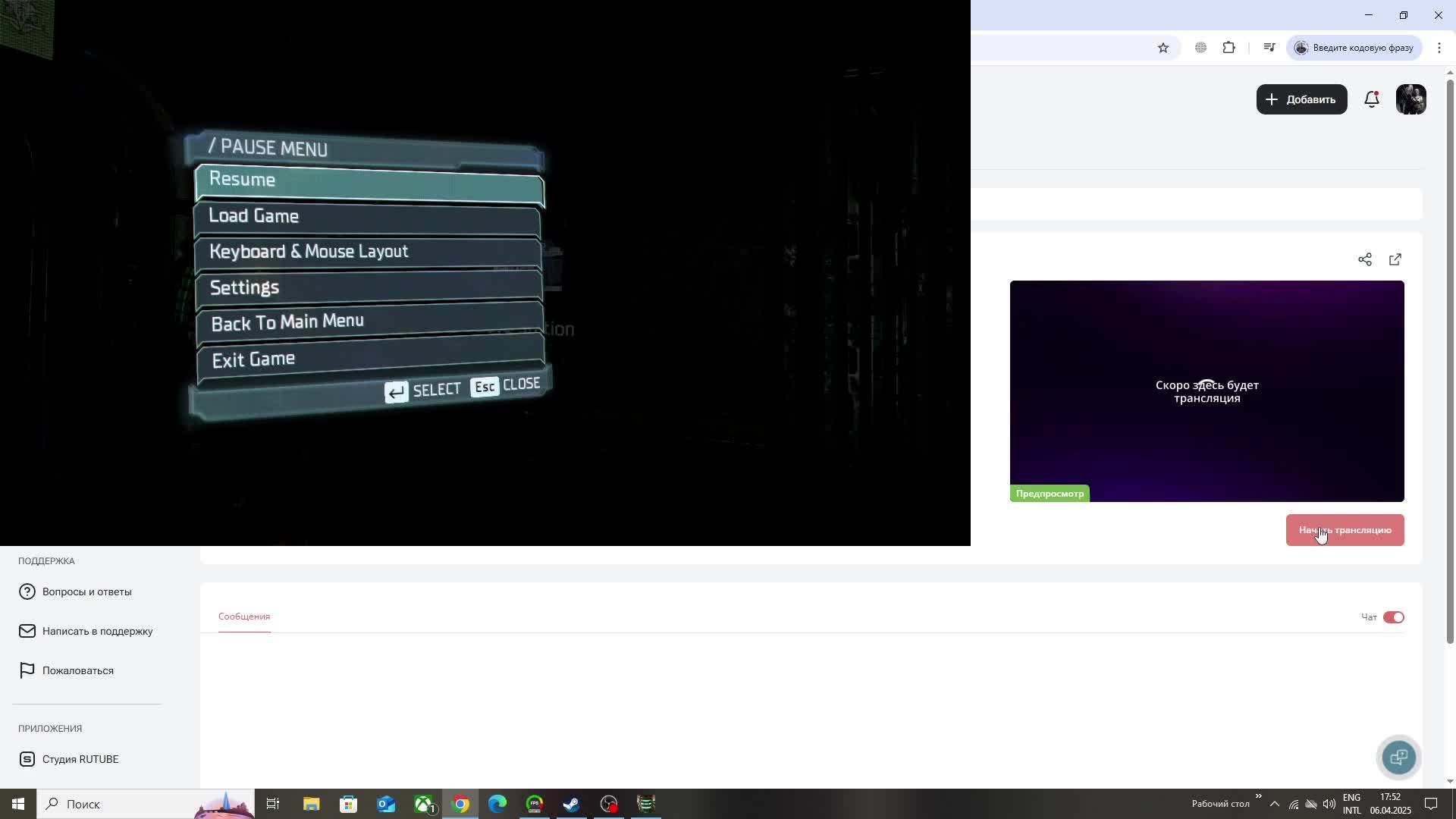 Dead Space Remake #5 Прохождение Без Комментариев FPS смотреть онлайн