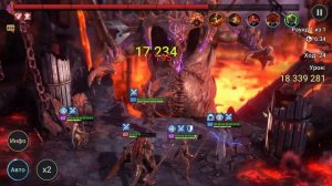 Анкил через демиту (версия №3) Raid: Shadow Legends