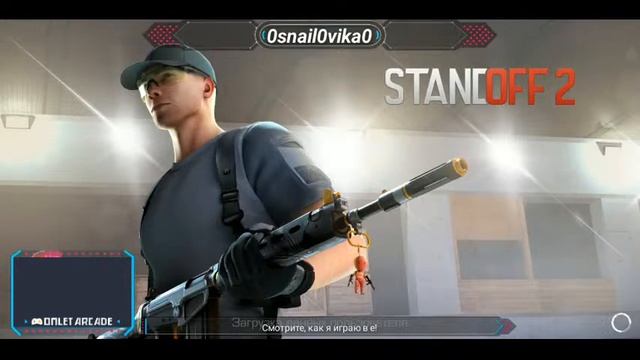 играю почти только с дигла эксперимент смотреть онлайн