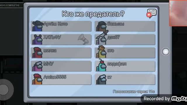 играю в амонг ас смотреть онлайн
