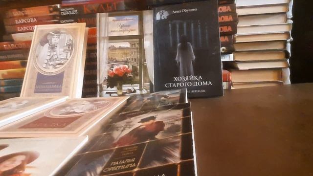 Долгожданные книжные покупки! смотреть онлайн