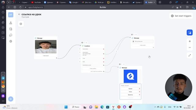 Обзор сервиса ChatPlace-io