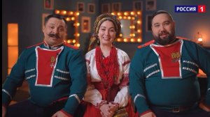 «Казачий Хутор» ансамбль песни и танца 
Как у нашей сотни