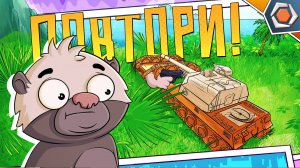 Смешные реплеи #90 🤣| МАЯК И ЧАЙКИ 📼