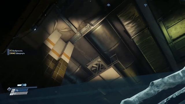 Прохождение Prey. Неторопливо и коряво #15. Лаборатория психотроники, психоскоп. смотреть онлайн