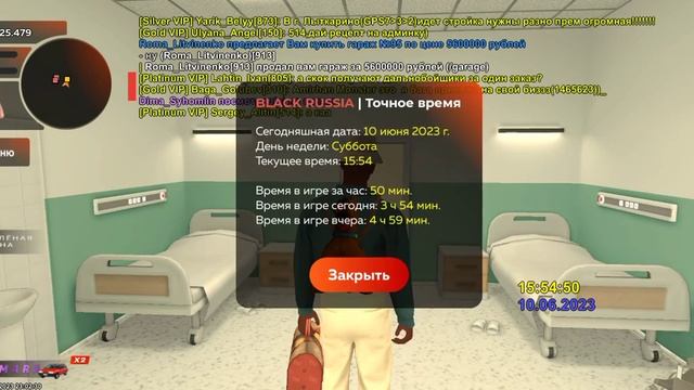 Скам на 5,6кк в Блек Раша смотреть онлайн