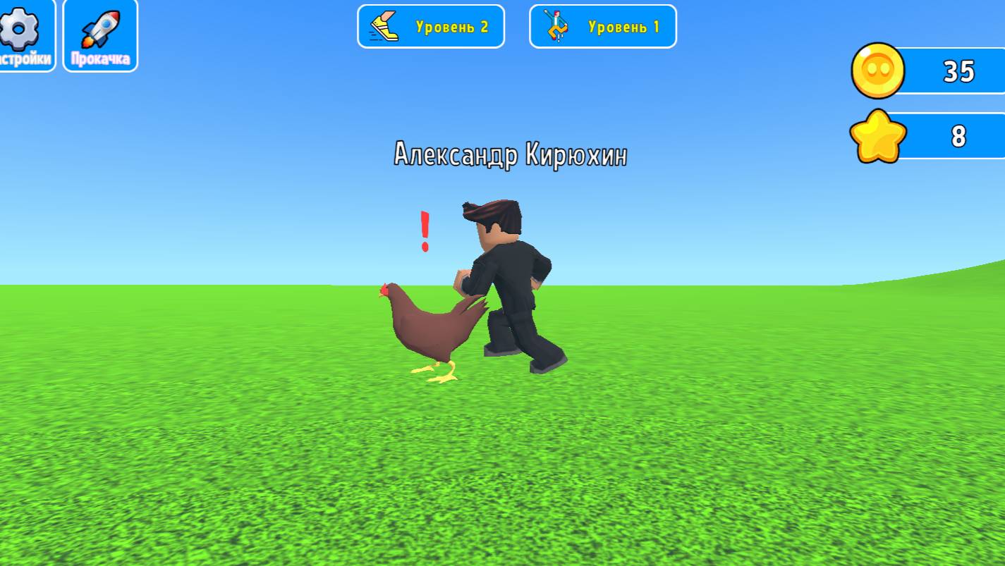 Побег от курицы смотреть онлайн