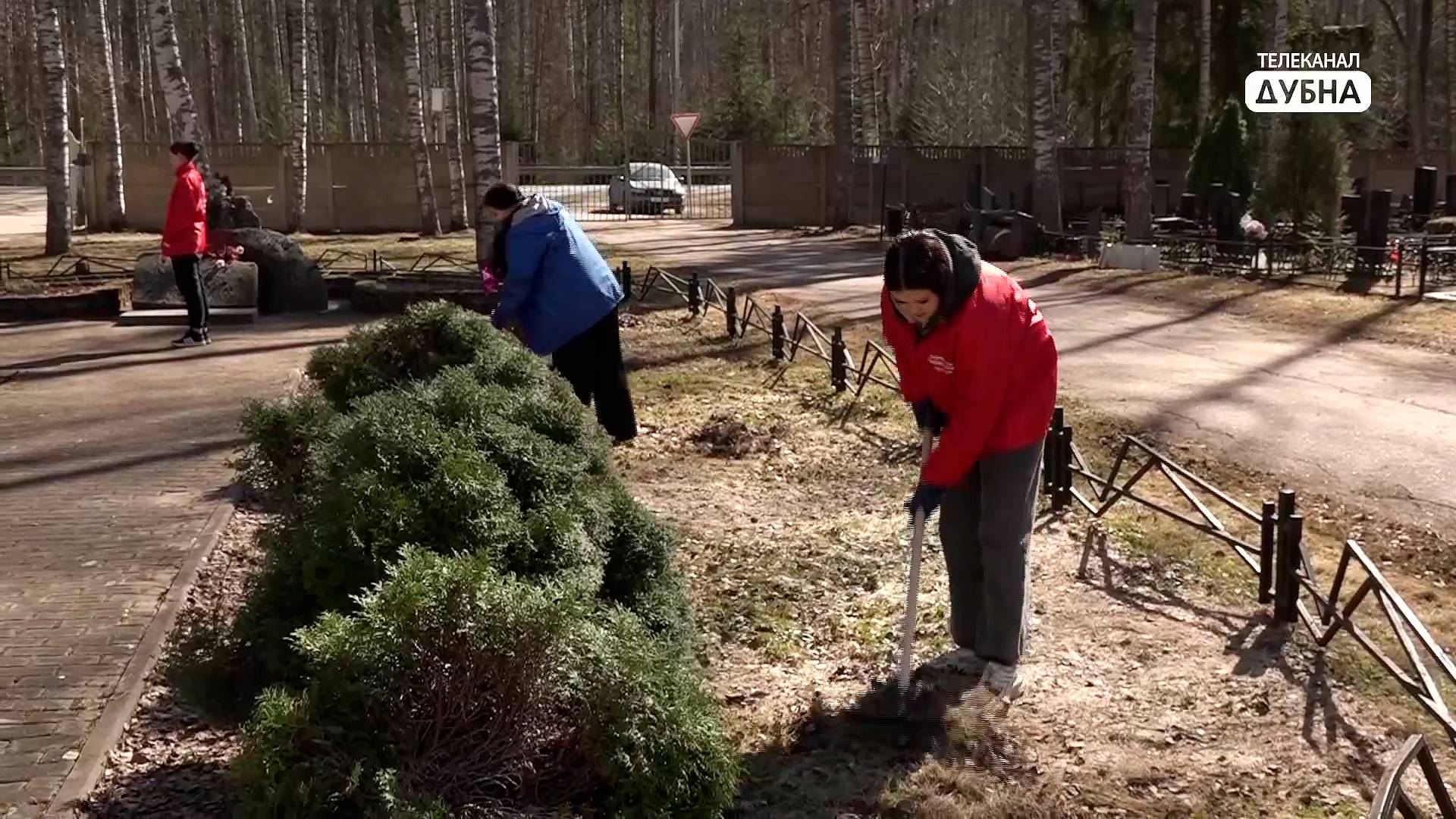 В преддверии Дня Победы особое внимание в Дубне уделяют могилам дубненцев - Героев Советского Cоюза смотреть онлайн