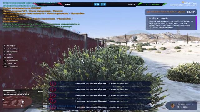 Grand Theft Auto V | Снято с помощью GeForce смотреть онлайн