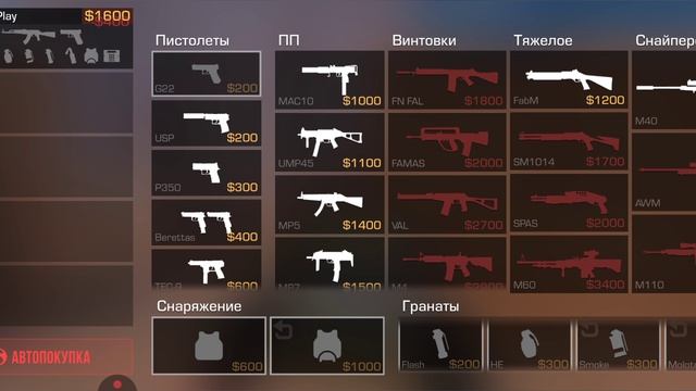 GOOGel Pley и русплай