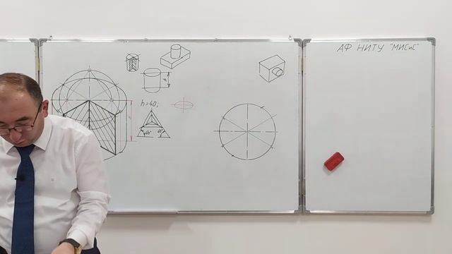построение изометрии цилиндра