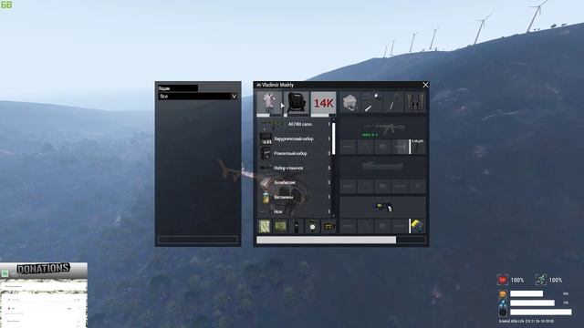 Arma 3 сервер Арсенал .Троя смотреть онлайн