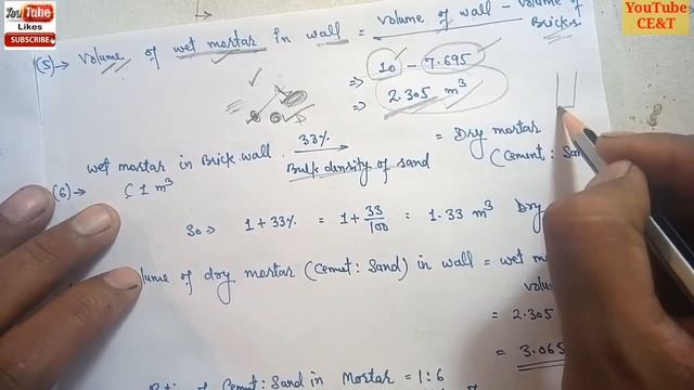 Calculation Bricks, Cement and Sand In Brick Masonry Wall | Bricks in 10m3 | Material Used in 1 M3 смотреть онлайн