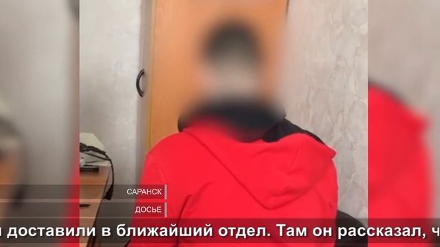 Курьер мошенников отправился в тюрьму | The courier of scammers went to prison смотреть онлайн