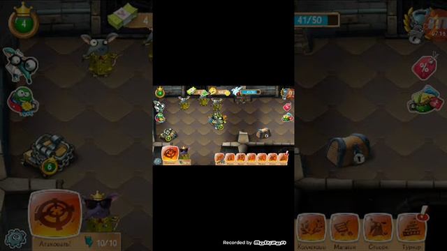 Игра крысы смотреть онлайн