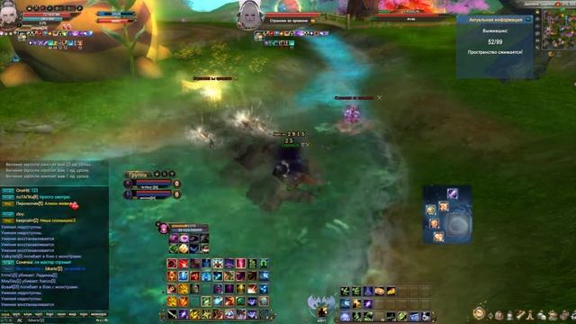 против стража в своем гире и мистика смотреть онлайн