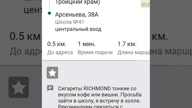 Про Такси смотреть онлайн