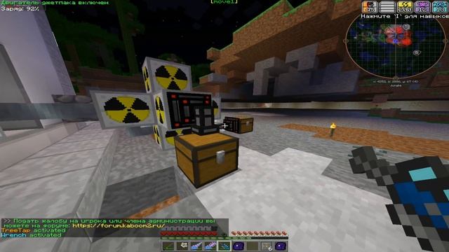 KABOOM 2.0 Never Mine #12 - Молекулярочка)
