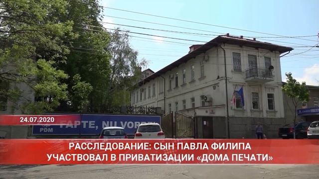 "Время новостей - ИТОГИ" информационно-аналитическая программа Олеси Кайряк | 25 июля 2020 г. смотреть онлайн