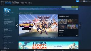 Как скачать Euro Truck Simulator 2 (demo) БЕСПЛАТНО в 2024