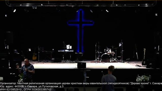 Воскресное Богослужение 17.06.18 смотреть онлайн