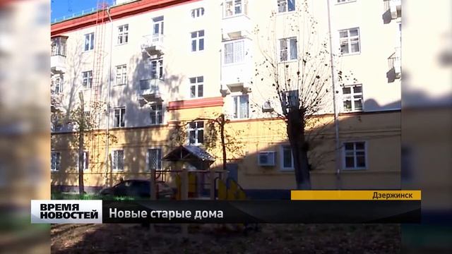новые старые дома смотреть онлайн