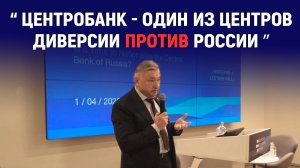 Как уничтожают промышленность в России? Владимир Боглаев. МЭФ. Московский экономический Форум.