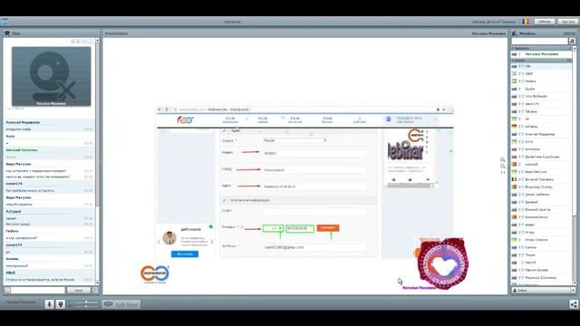 Как зарегистрироваться в Webtransfer, чтобы получить 50$ смотреть онлайн