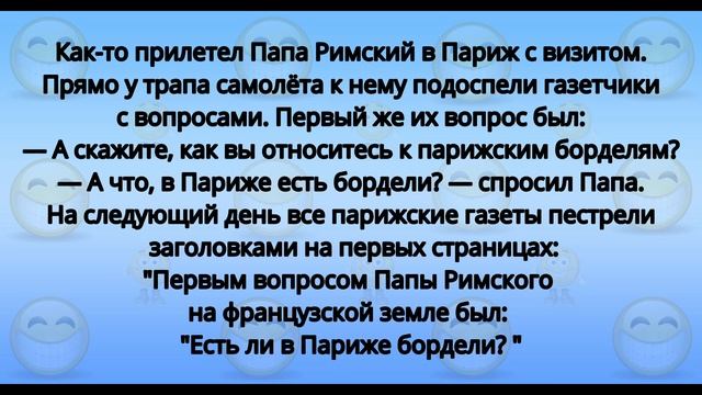 Анекдот про веганов для отличного настроения! #188 смотреть онлайн