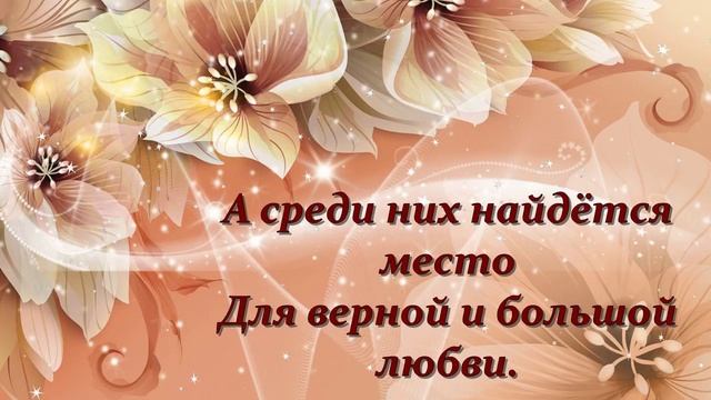 Поздравление музыкальное С Днем рождения смотреть онлайн