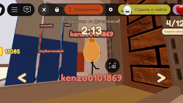 Secret Staycation яйцо наверху трещие этаж