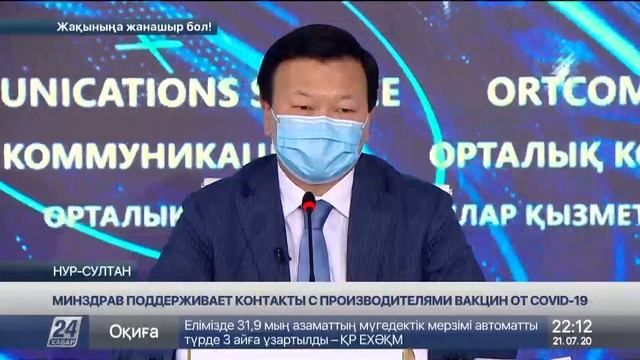 Выпуск новостей 22:00 от 21.07.2020 смотреть онлайн