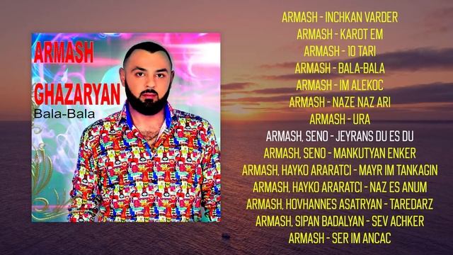 Armash - Bala-Bala | Армянская музыка | Armenian Music | Հայկական երաժշտություն