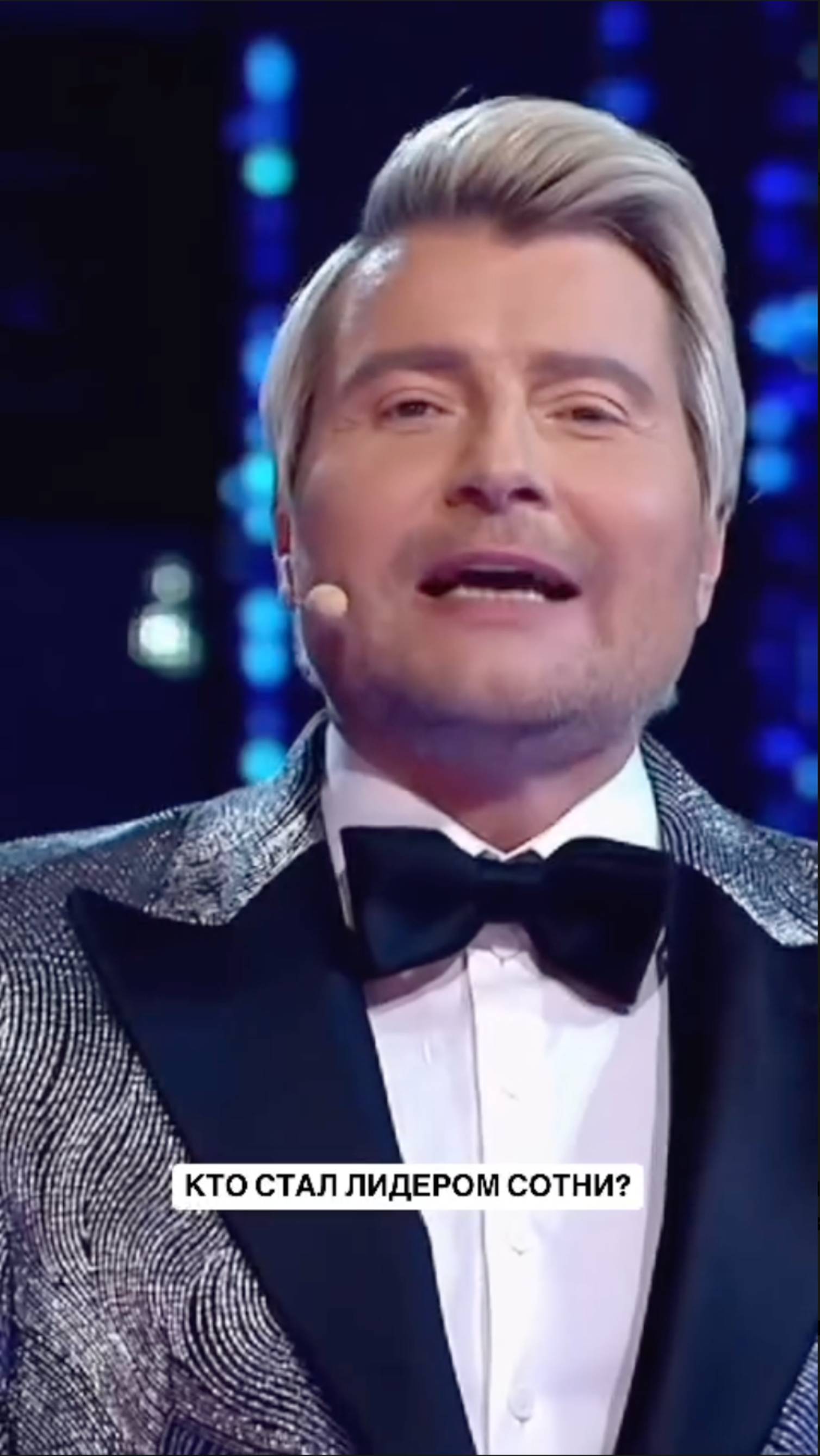 Сергей Лазарев снова в деле 😎 #weitmedia #нукавсевместе смотреть онлайн