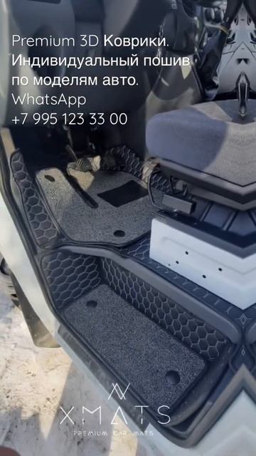 3D коврики на Газель NEXT #3dковрики #3дковрики #3dковрикиизэкокожи #коврикиизэкокожи #газельnext смотреть онлайн
