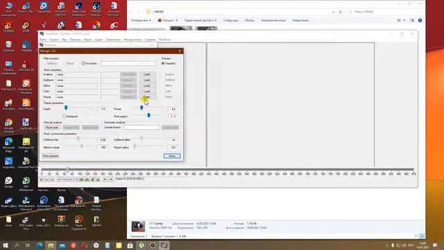 Использование плагина VD DeLogo смотреть онлайн
