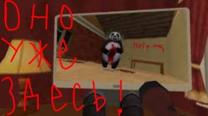 призыв жуткой панды мистическая охота на жуткую панду🐼