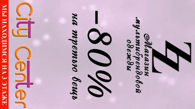 видеостойка видеоролик